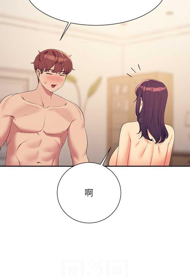 第125话-不要输给一夫一妻制 - 第17.jpg页
