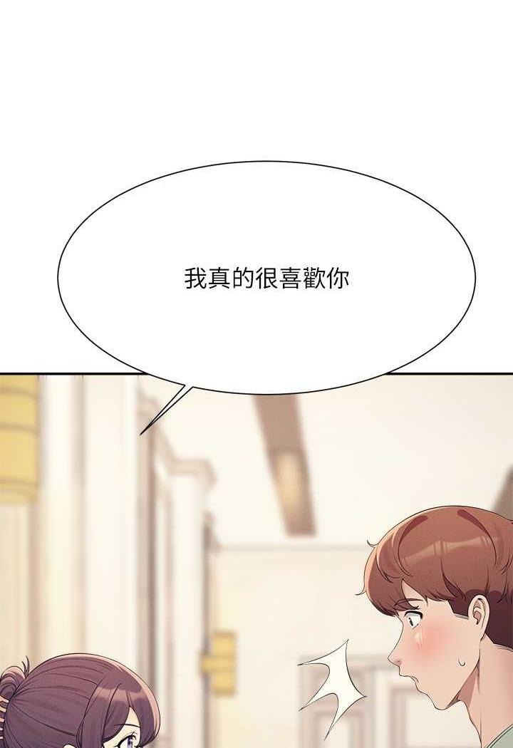 第125话-不要输给一夫一妻制 - 第24.jpg页