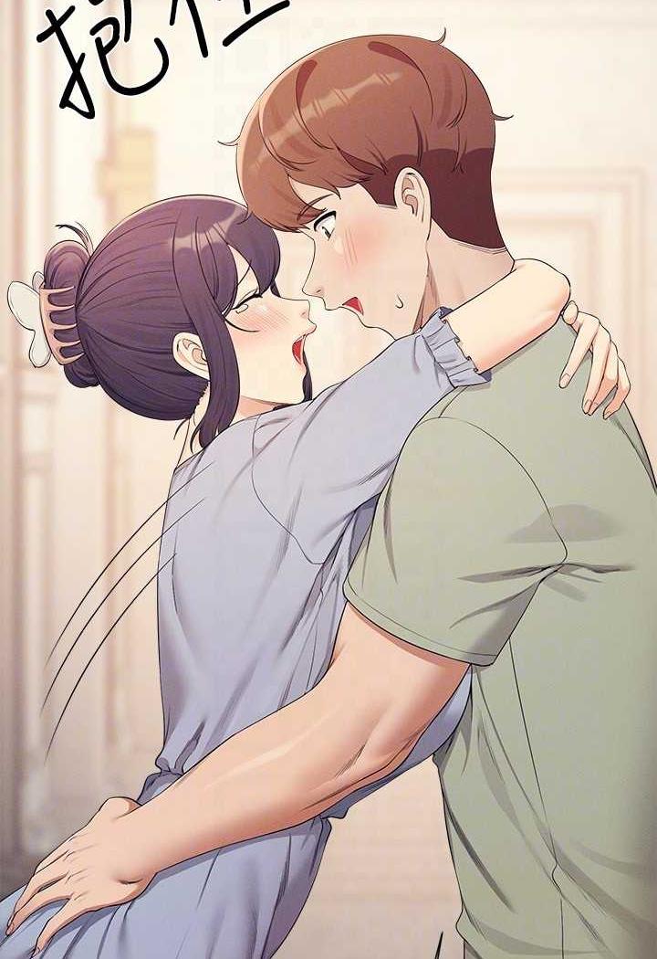 第125话-不要输给一夫一妻制 - 第32.jpg页
