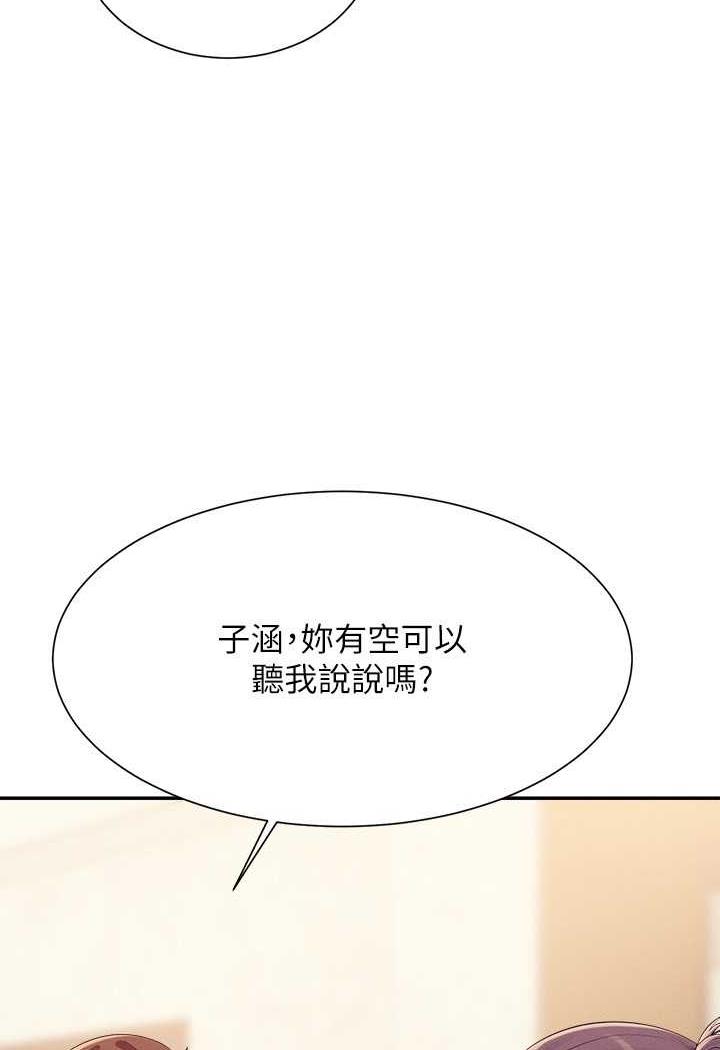 第125话-不要输给一夫一妻制 - 第40.jpg页