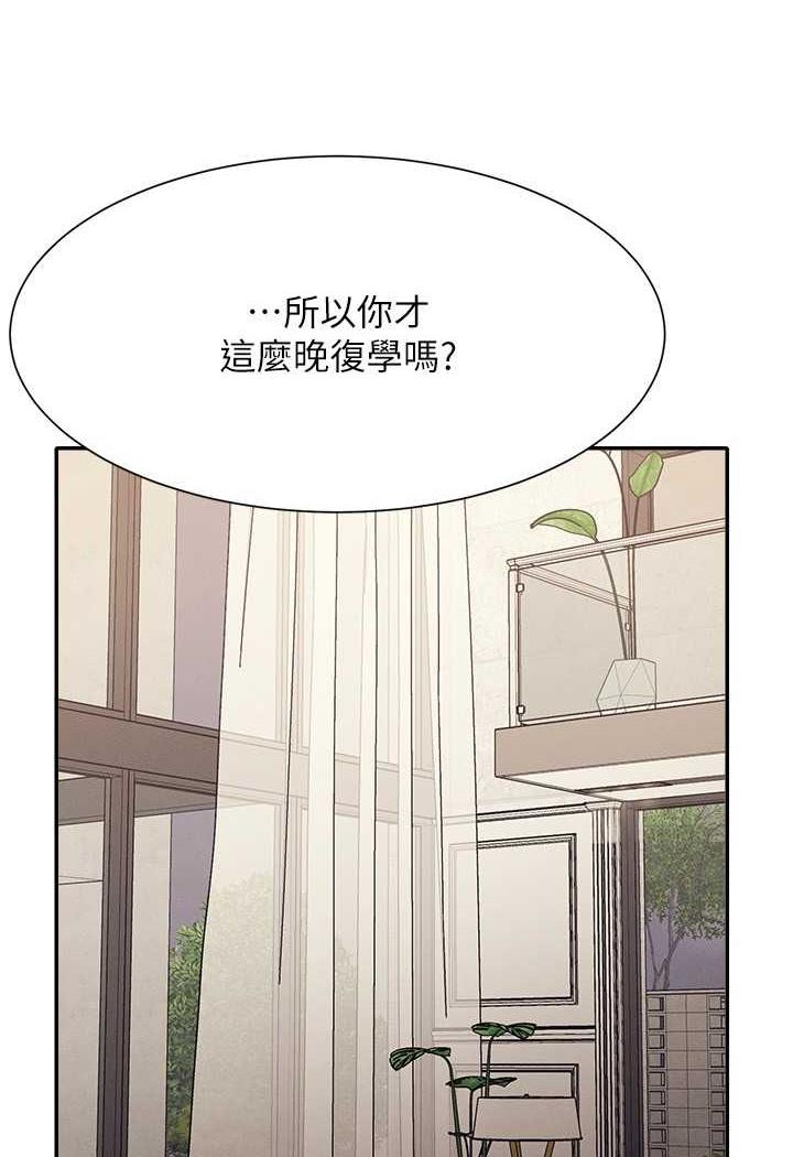 第125话-不要输给一夫一妻制 - 第51.jpg页