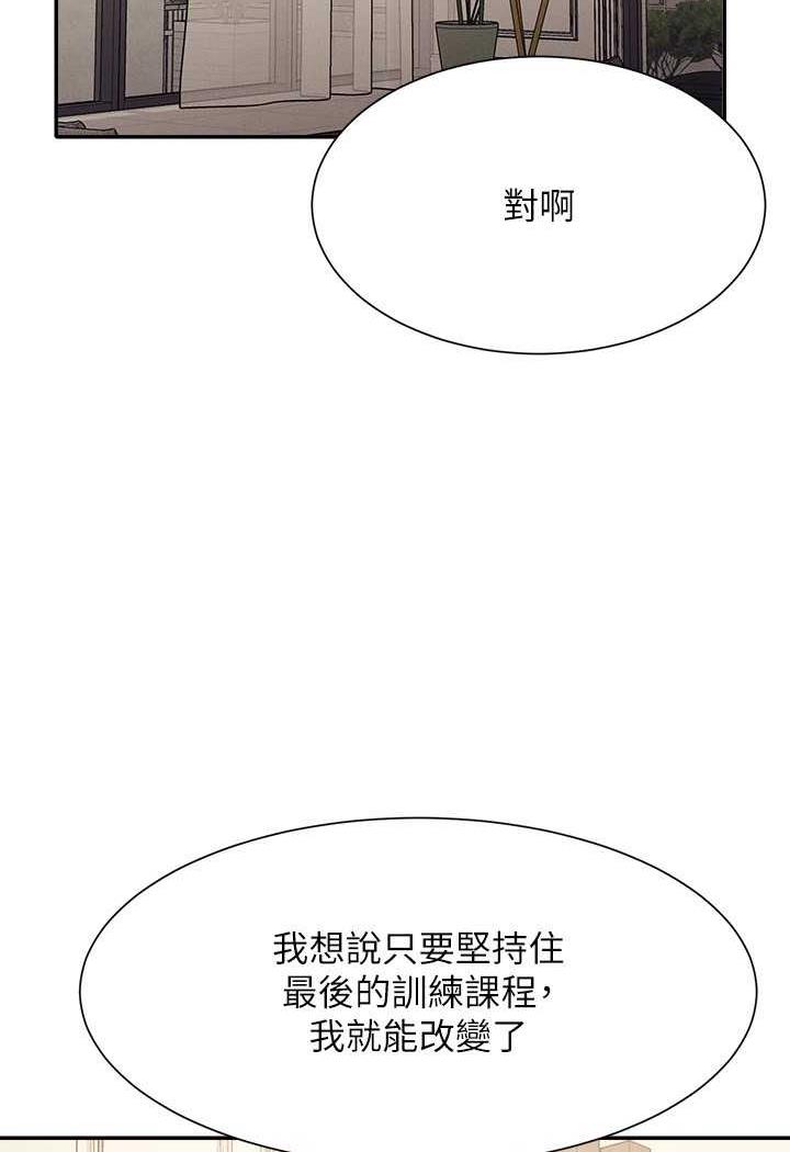 第125话-不要输给一夫一妻制 - 第52.jpg页