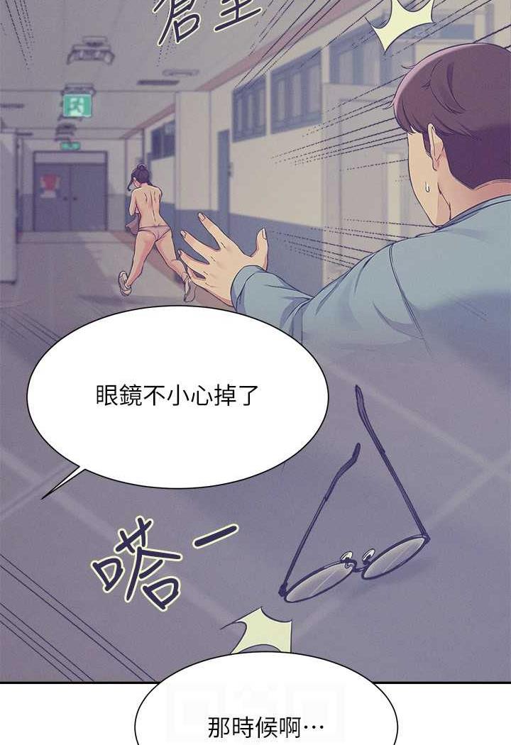 第125话-不要输给一夫一妻制 - 第58.jpg页