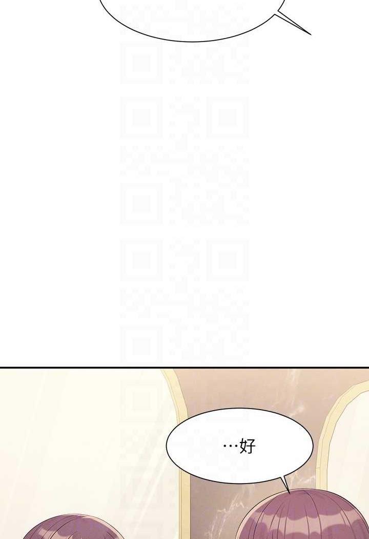 第125话-不要输给一夫一妻制 - 第59.jpg页