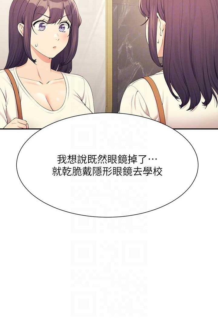 第125话-不要输给一夫一妻制 - 第60.jpg页