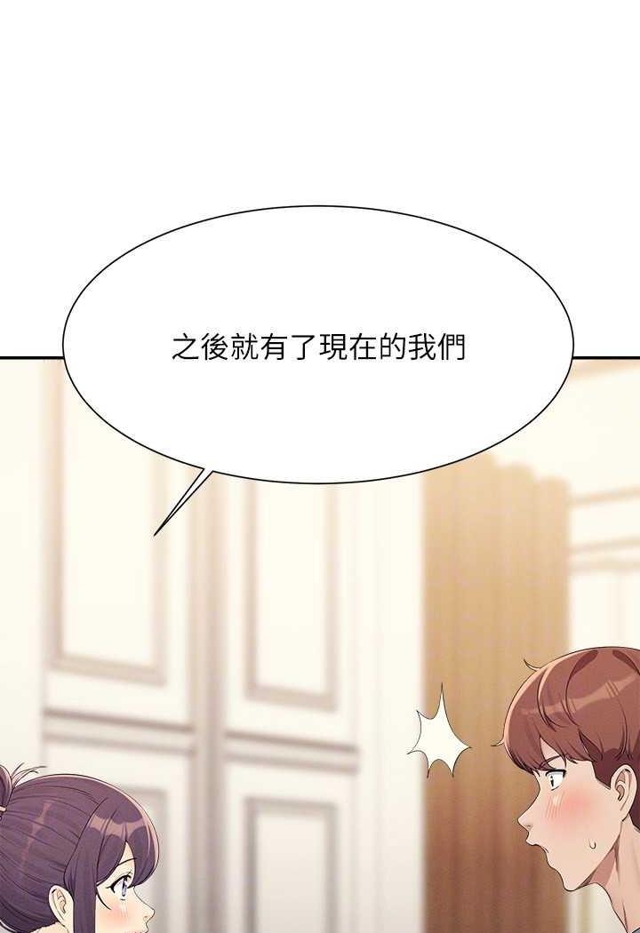 第125话-不要输给一夫一妻制 - 第61.jpg页