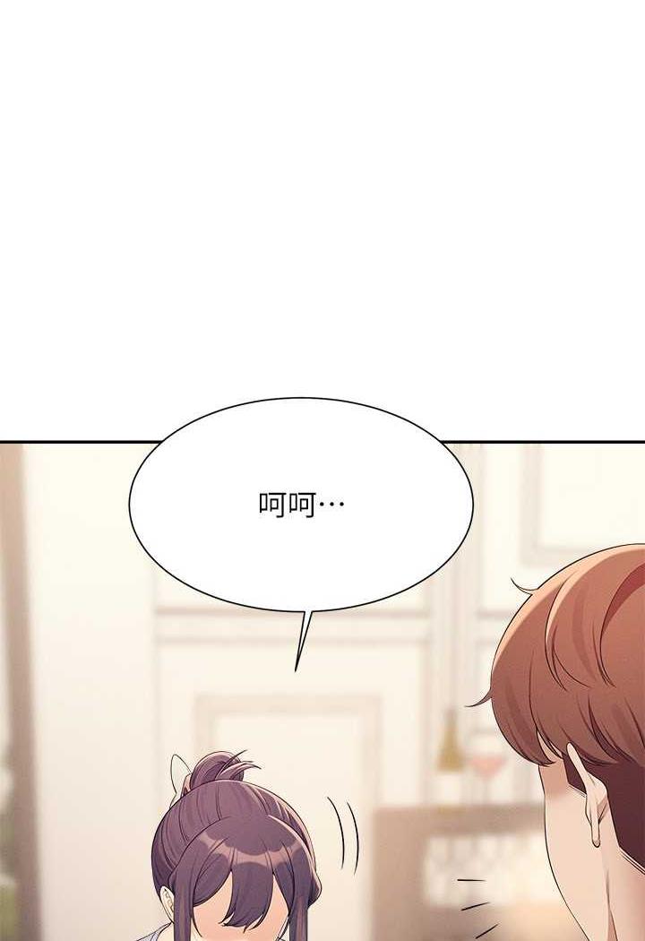 第125话-不要输给一夫一妻制 - 第68.jpg页