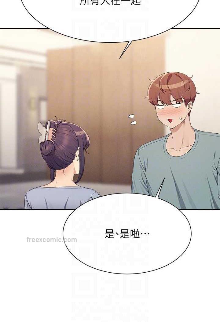 第125话-不要输给一夫一妻制 - 第72.jpg页