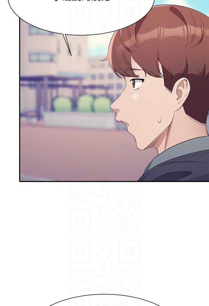 第125话-不要输给一夫一妻制 - 第84.jpg页