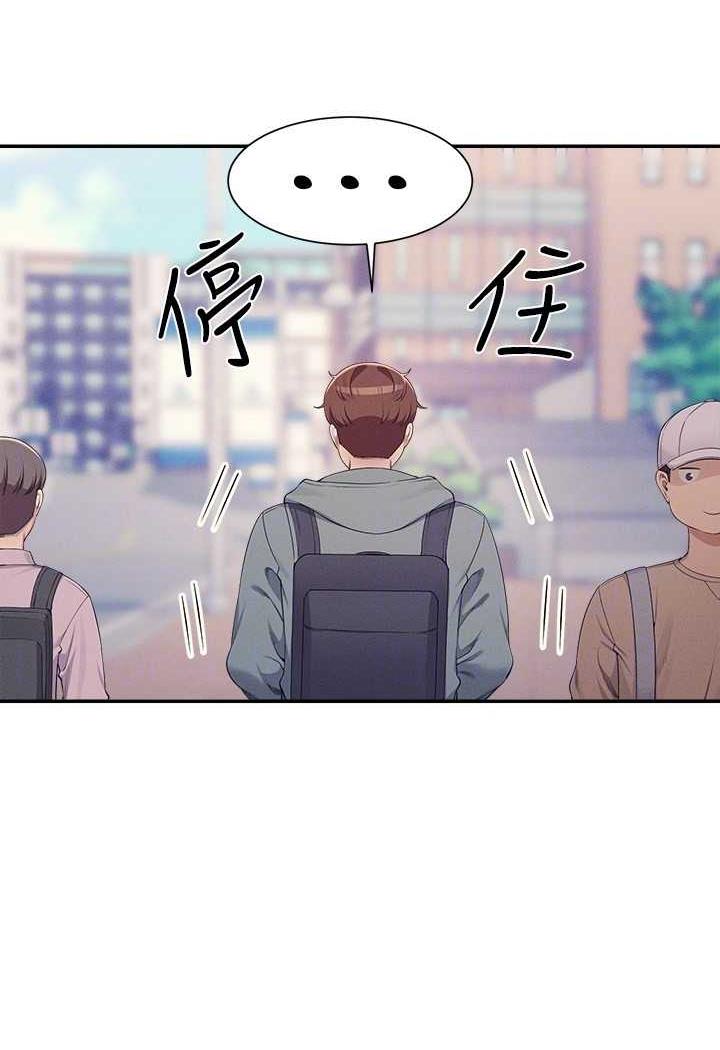 第125话-不要输给一夫一妻制 - 第86.jpg页
