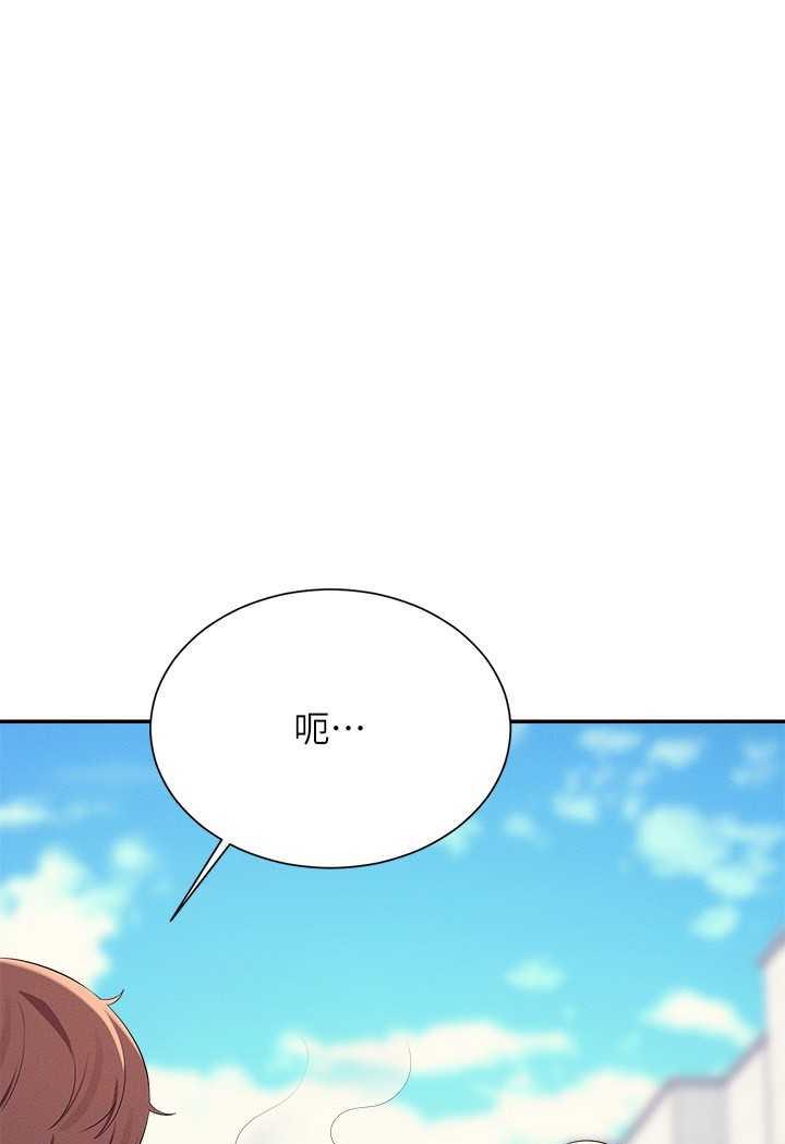 第125话-不要输给一夫一妻制 - 第89.jpg页