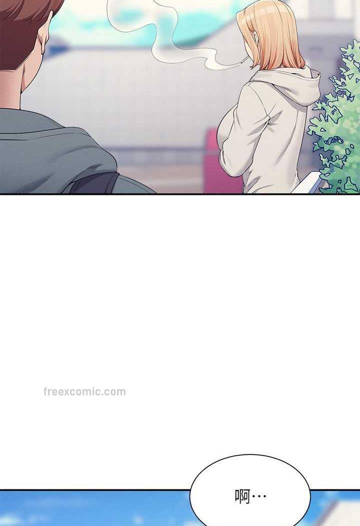 第125话-不要输给一夫一妻制 - 第90.jpg页