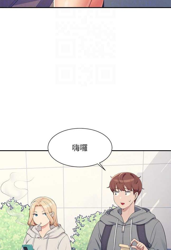 第125话-不要输给一夫一妻制 - 第92.jpg页