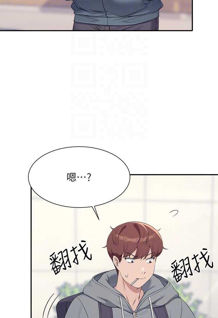 第125话-不要输给一夫一妻制 - 第98.jpg页