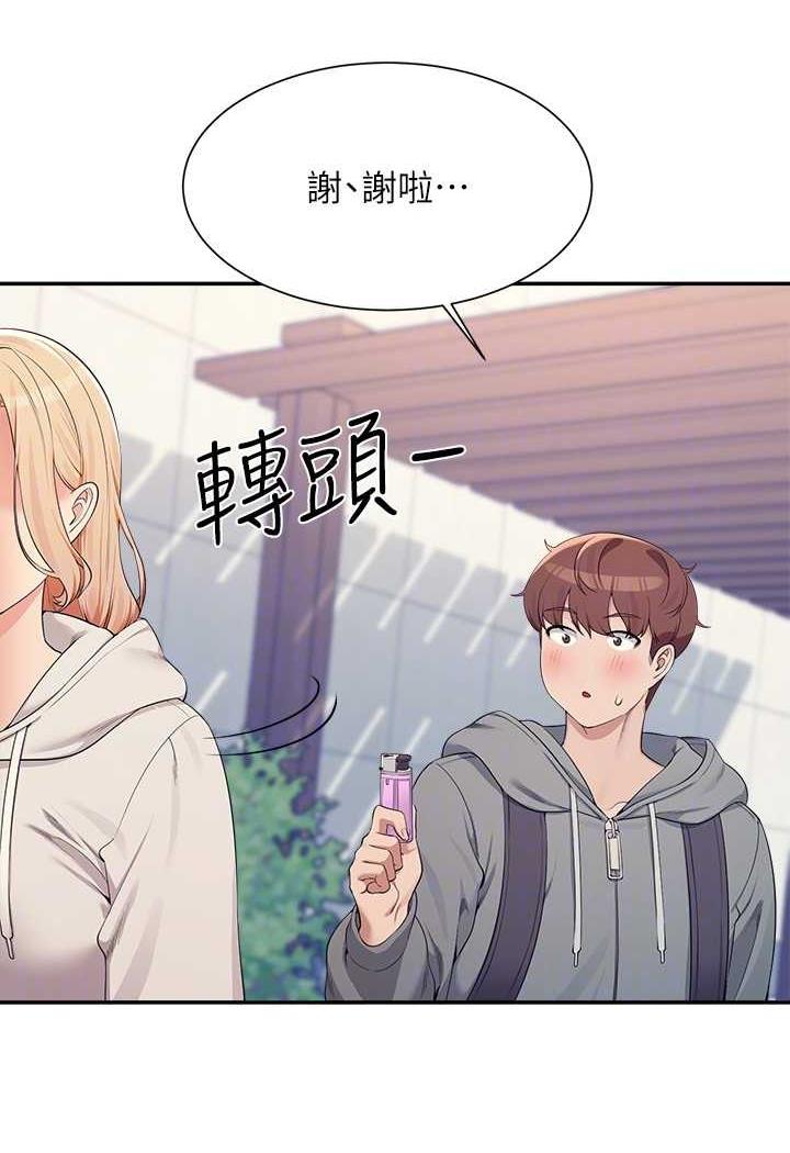 第125话-不要输给一夫一妻制 - 第103.jpg页