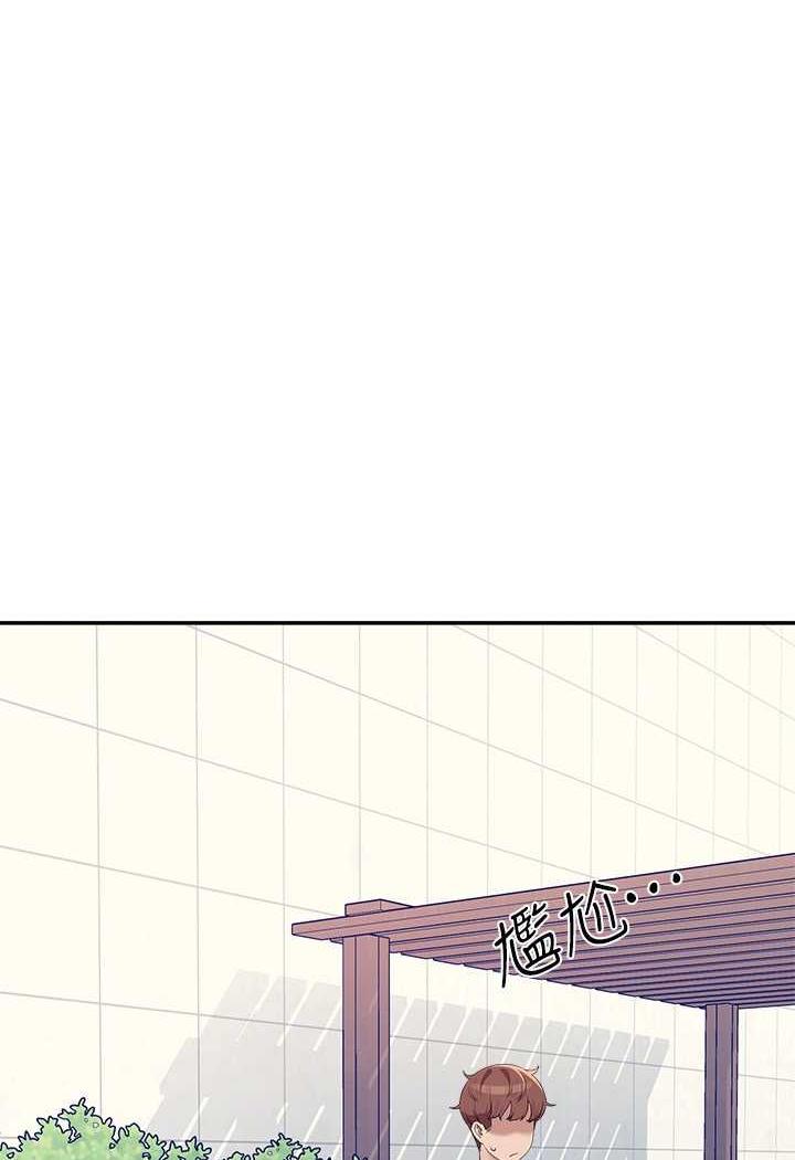 第125话-不要输给一夫一妻制 - 第104.jpg页