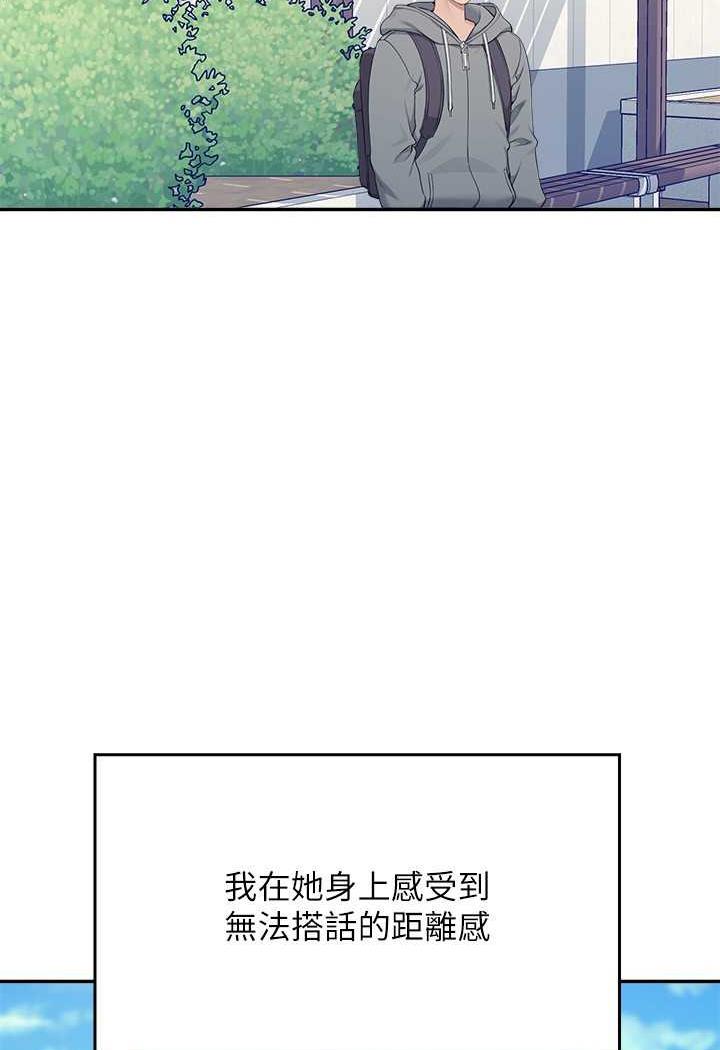 第125话-不要输给一夫一妻制 - 第105.jpg页