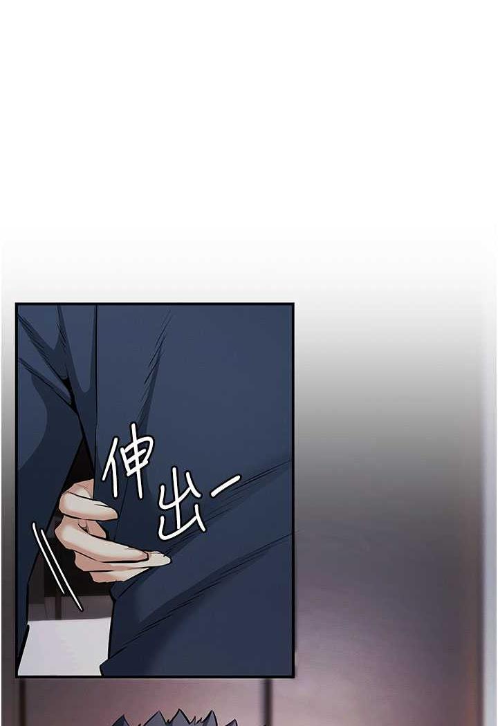 第14话-紧緻滚烫的处女鲍 - 第1.jpg页