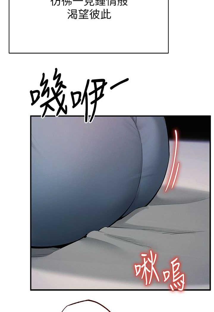 第14话-紧緻滚烫的处女鲍 - 第5.jpg页