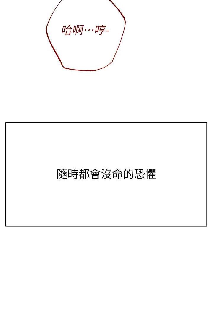 第14话-紧緻滚烫的处女鲍 - 第6.jpg页