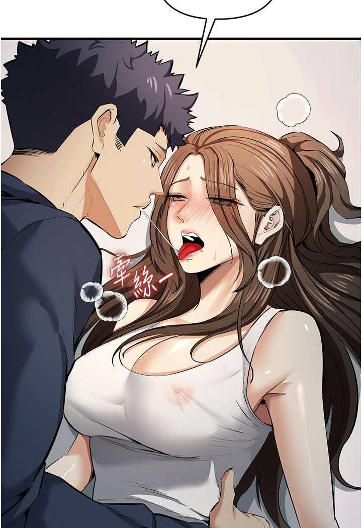 第14话-紧緻滚烫的处女鲍 - 第8.jpg页