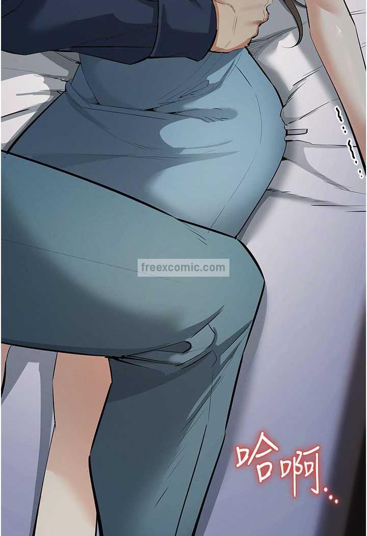 第14话-紧緻滚烫的处女鲍 - 第9.jpg页