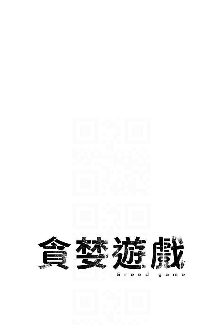 第14话-紧緻滚烫的处女鲍 - 第13.jpg页