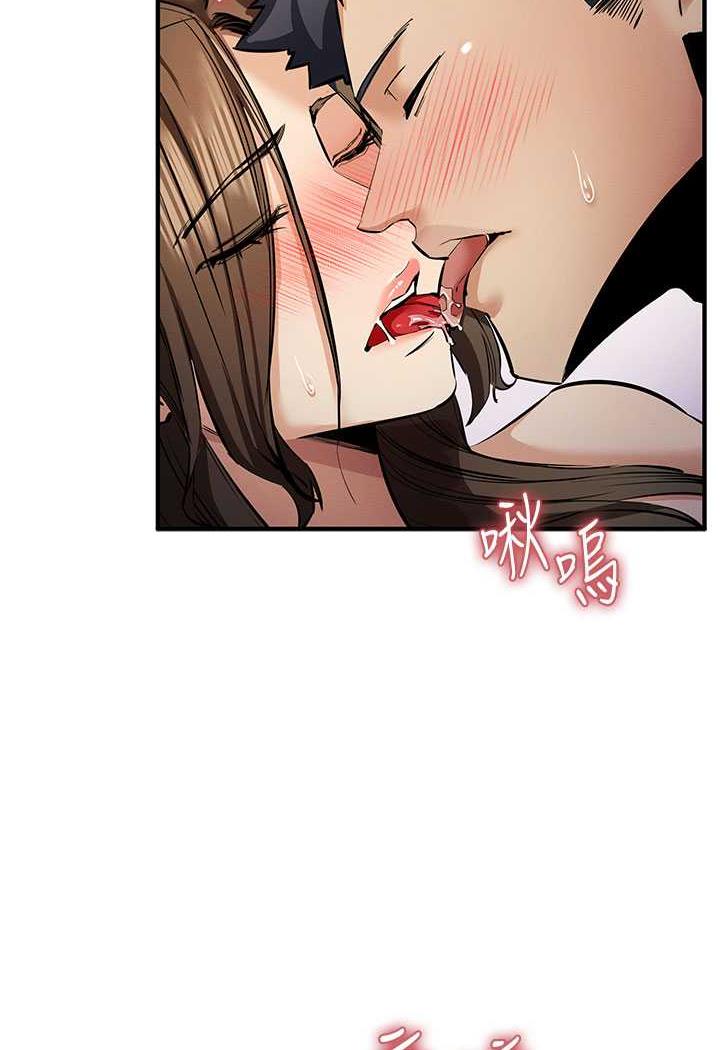 第14话-紧緻滚烫的处女鲍 - 第15.jpg页