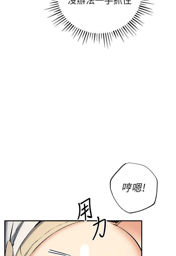 第14话-紧緻滚烫的处女鲍 - 第20.jpg页