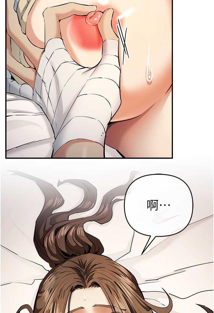 第14话-紧緻滚烫的处女鲍 - 第21.jpg页