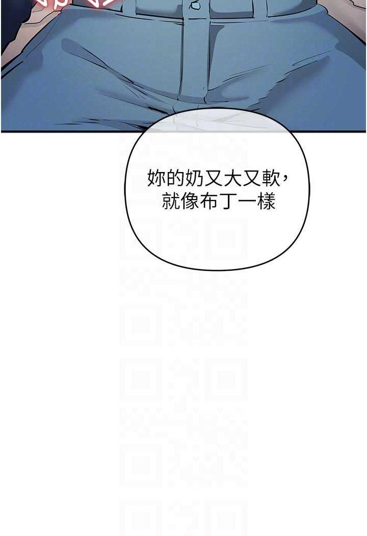 第14话-紧緻滚烫的处女鲍 - 第23.jpg页