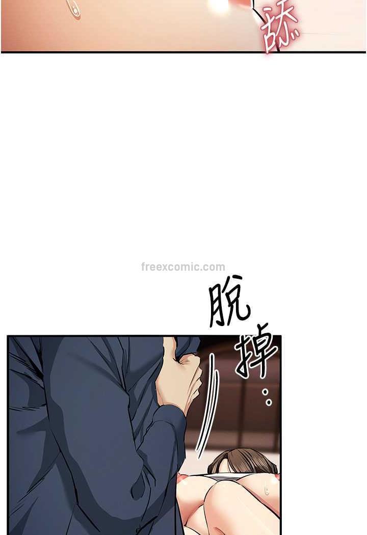 第14话-紧緻滚烫的处女鲍 - 第27.jpg页