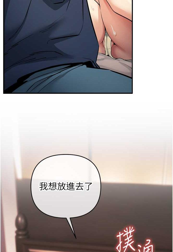 第14话-紧緻滚烫的处女鲍 - 第28.jpg页