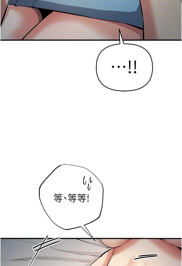第14话-紧緻滚烫的处女鲍 - 第35.jpg页