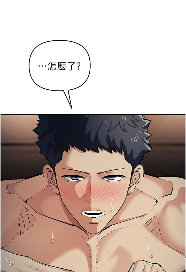 第14话-紧緻滚烫的处女鲍 - 第37.jpg页