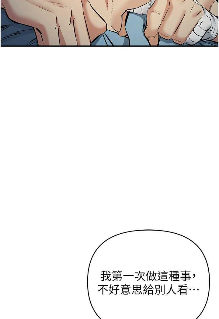 第14话-紧緻滚烫的处女鲍 - 第38.jpg页