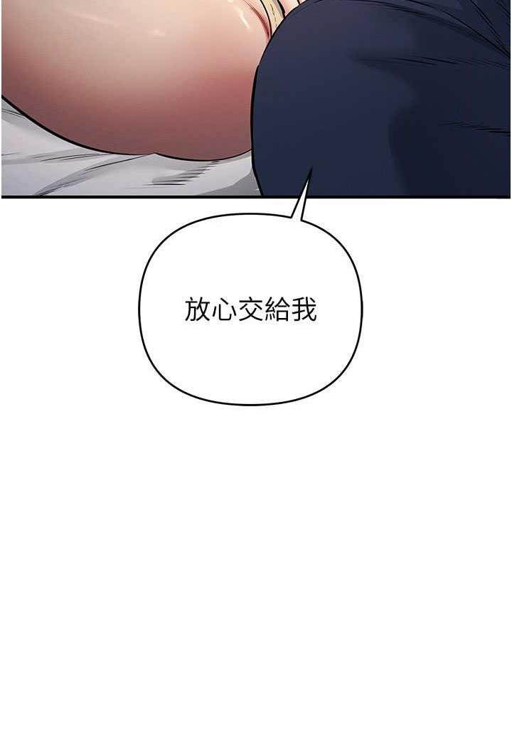 第14话-紧緻滚烫的处女鲍 - 第41.jpg页