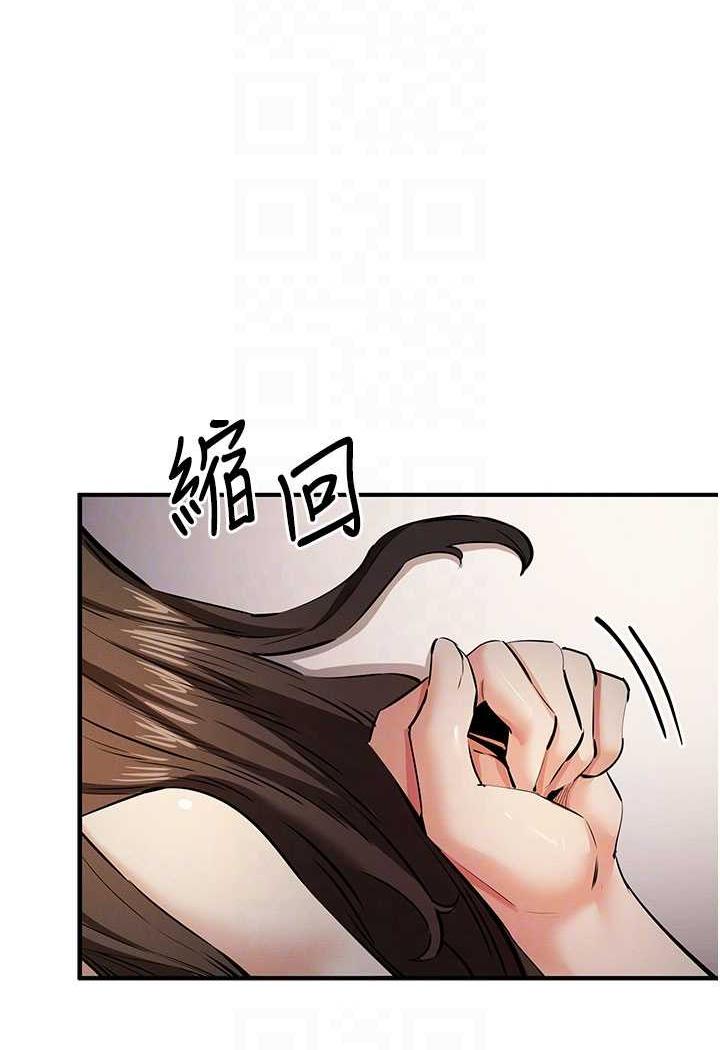 第14话-紧緻滚烫的处女鲍 - 第44.jpg页
