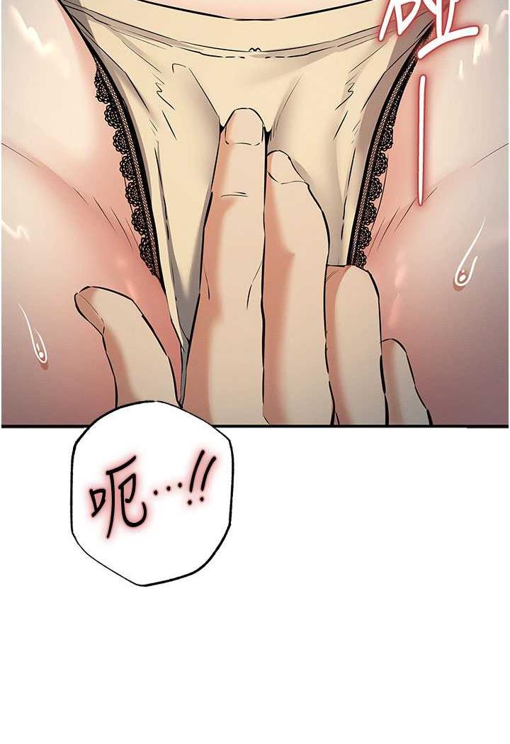 第14话-紧緻滚烫的处女鲍 - 第48.jpg页