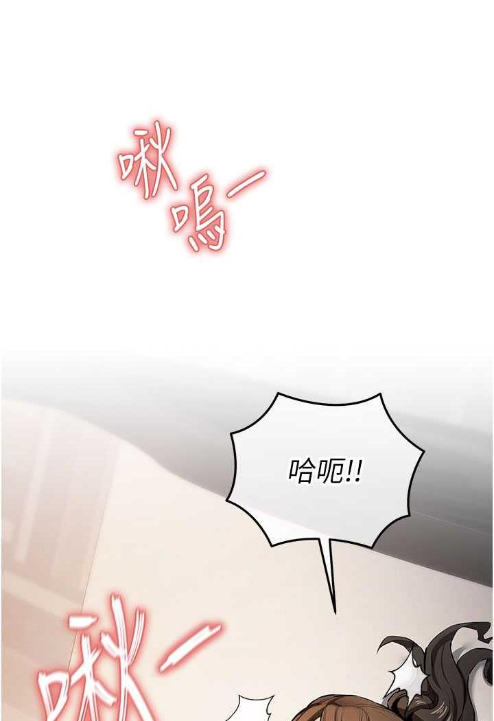 第14话-紧緻滚烫的处女鲍 - 第50.jpg页