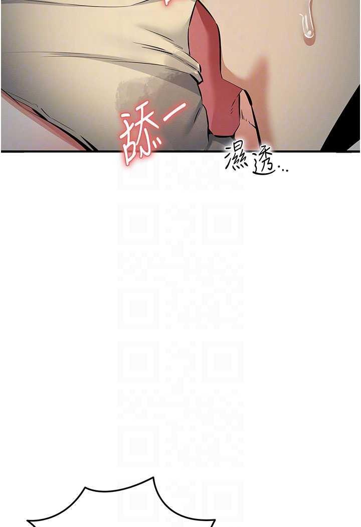 第14话-紧緻滚烫的处女鲍 - 第53.jpg页