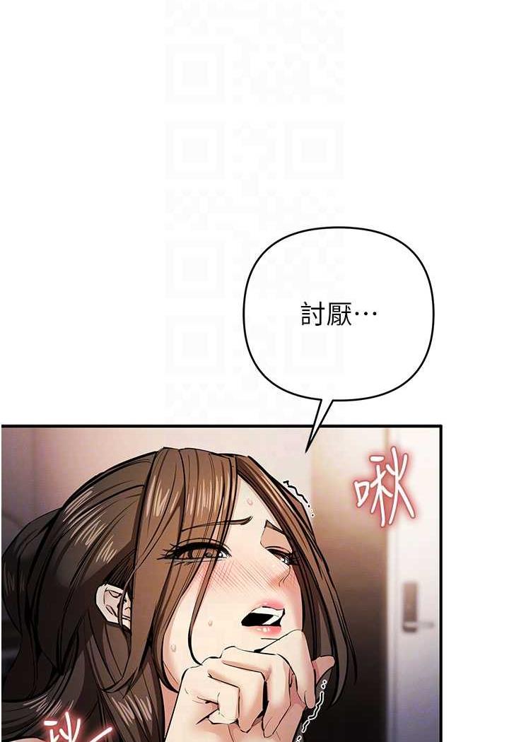 第14话-紧緻滚烫的处女鲍 - 第59.jpg页