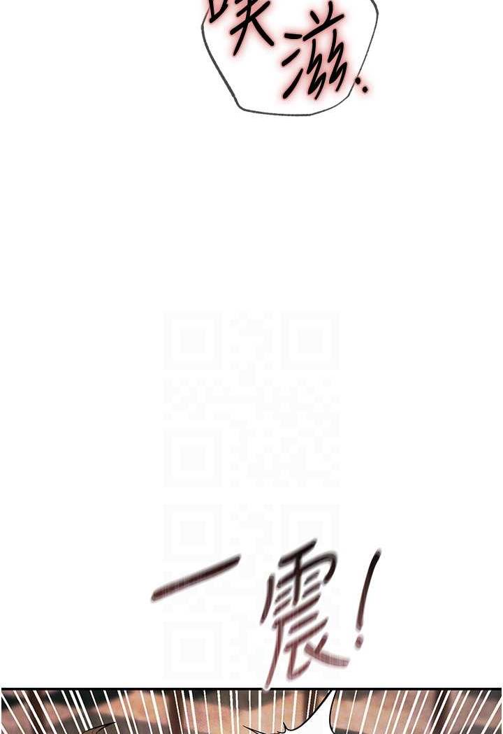 第14话-紧緻滚烫的处女鲍 - 第69.jpg页