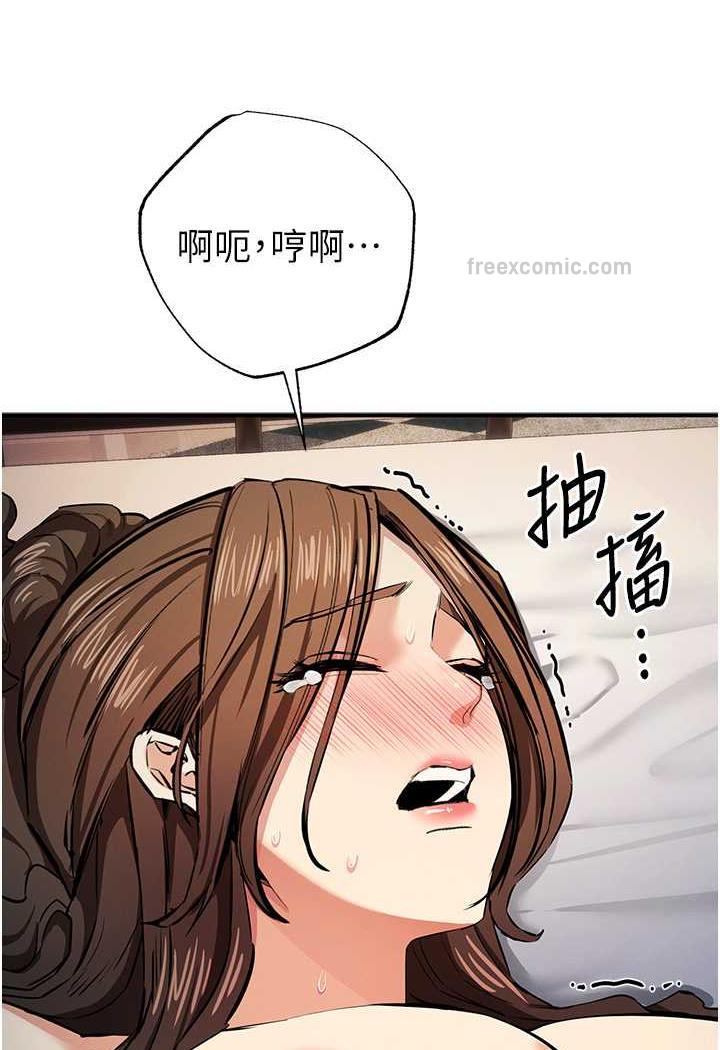 第14话-紧緻滚烫的处女鲍 - 第72.jpg页