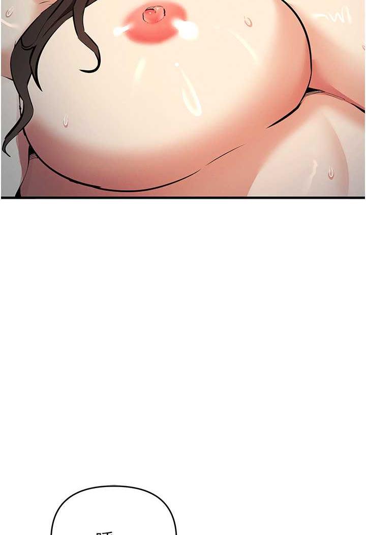 第14话-紧緻滚烫的处女鲍 - 第73.jpg页
