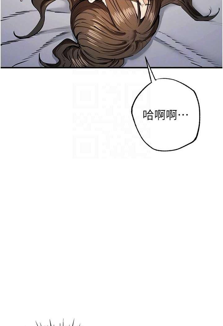 第14话-紧緻滚烫的处女鲍 - 第76.jpg页