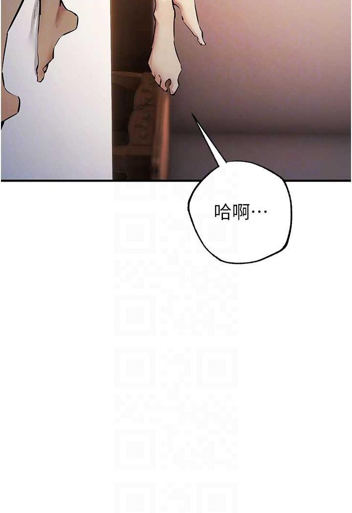 第14话-紧緻滚烫的处女鲍 - 第80.jpg页