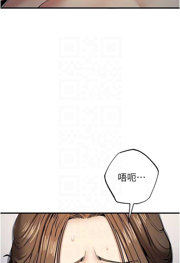 第14话-紧緻滚烫的处女鲍 - 第85.jpg页