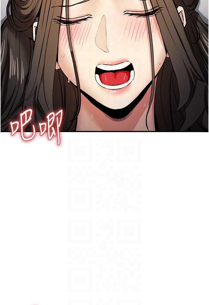 第14话-紧緻滚烫的处女鲍 - 第86.jpg页