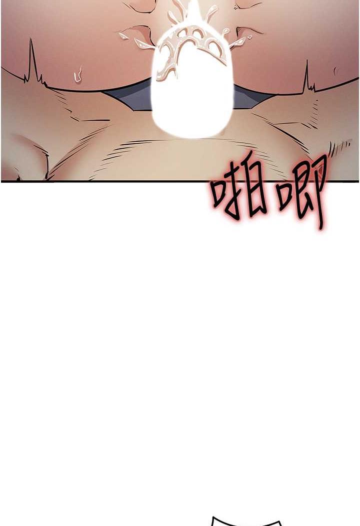 第14话-紧緻滚烫的处女鲍 - 第91.jpg页